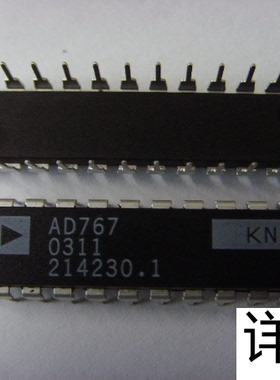 AD767KN  AD767KNZ全新原装 原厂渠道 咨询下单 保证质量