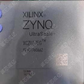 XCZU17EG-1FFVE1924I XCZU17EG-1FFVE1924C  全新原装 咨询下单