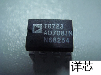 AD708JN  AD708JNZ全新原装 原厂渠道 咨询下单 保证质量