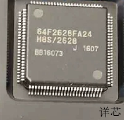 HD64F2628FA24全新原装 原厂渠道 咨询下单 保证质量