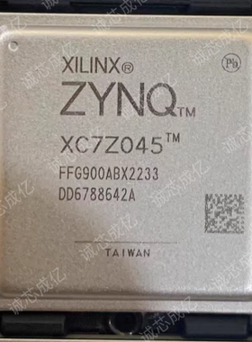 XC7Z045-3FFG900I XC7Z045-3FFG900C 全新原装 咨询下单 原厂渠道