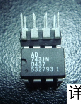 AD743JN  AD743JNZ全新原装 原厂渠道 咨询下单 保证质量
