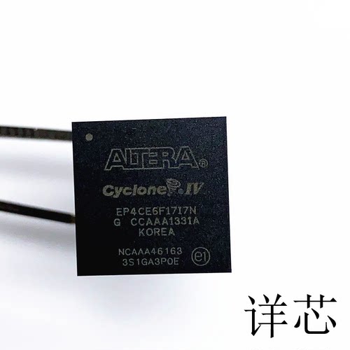 EP4CE6F17C8N EP4CE6F17I7N BGA-256 可编程逻辑芯片全新原装