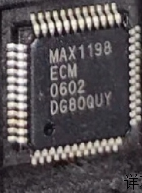 MAX1198ECM全新原装 原厂渠道 咨询下单 保证质量