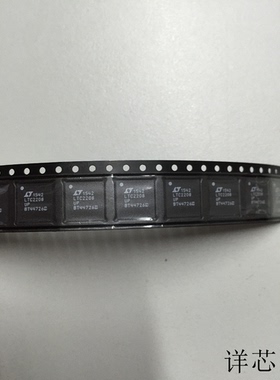 LTC2208UP全新原装 原厂渠道 咨询下单 保证质量