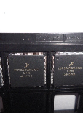 DSPB56362AG120全新原装 原厂渠道 咨询下单 保证质量