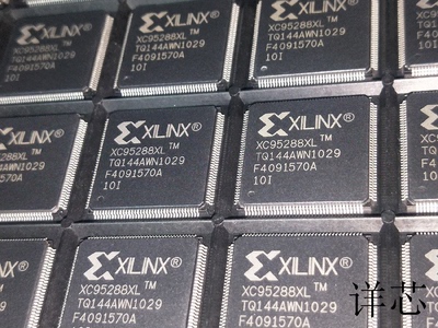 XC95288XL-10TQ144I全新原装 原厂渠道 咨询下单 保证质量
