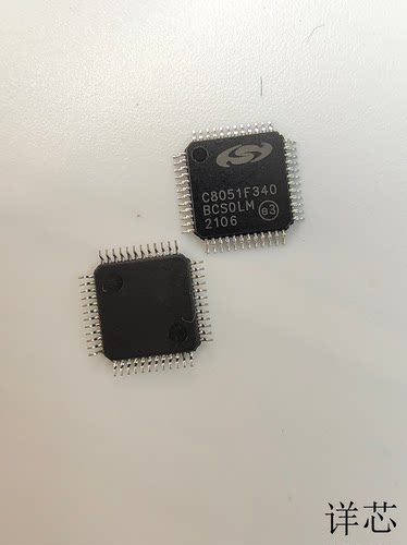 C8051F340全新原装 原厂渠道 咨询下单 保证质量