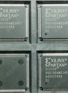 XC2S30-6VQ100C XC2S30-6VQ100I 全新原装 咨询下单 原厂渠道