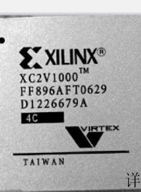 XC2V1000－4FF896C XC2V1000－4FF896I XC2V1000－4FFG896C