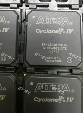 EP4CE40F23I8LN ALTERA 全新原装 咨询下单 原厂渠道 IC芯片