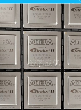EP2S60F672C5N ALTERA 全新原装, 咨询下单 原厂渠道 IC芯片