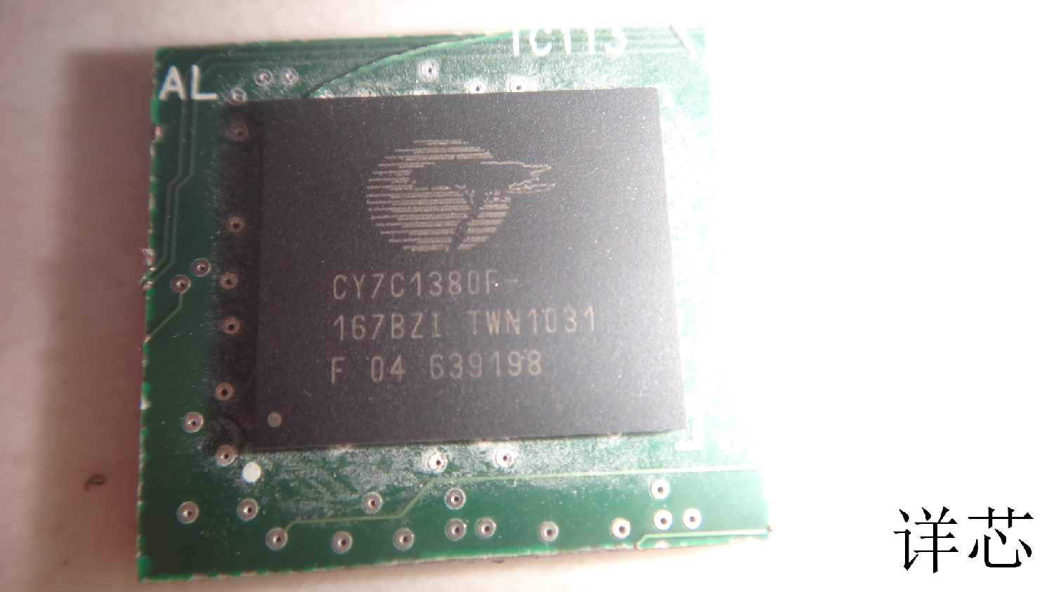 CY7C1380F-167BZI全新原装 原厂渠道 咨询下单 保证质量