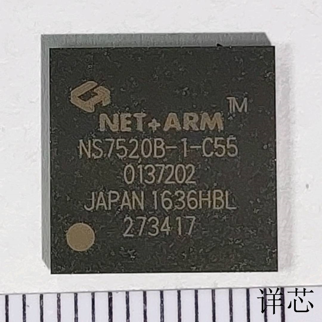 NS7520B-1-C55全新原装 原厂渠道 咨询下单 保证质量