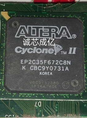 EP2C35F672C7N ALTERA全新原装, 咨询下单 原厂渠道