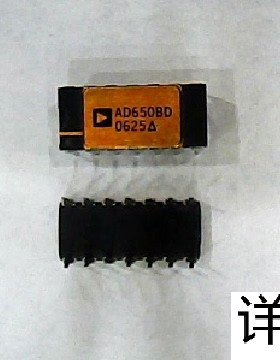 AD650BD全新原装 原厂渠道 咨询下单 保证质量