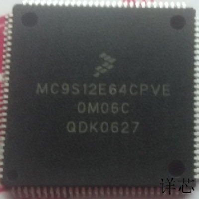 MC9S12E64CPVE全新原装 原厂渠道 咨询下单 保证质量