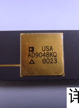 AD9048KQ全新原装 原厂渠道