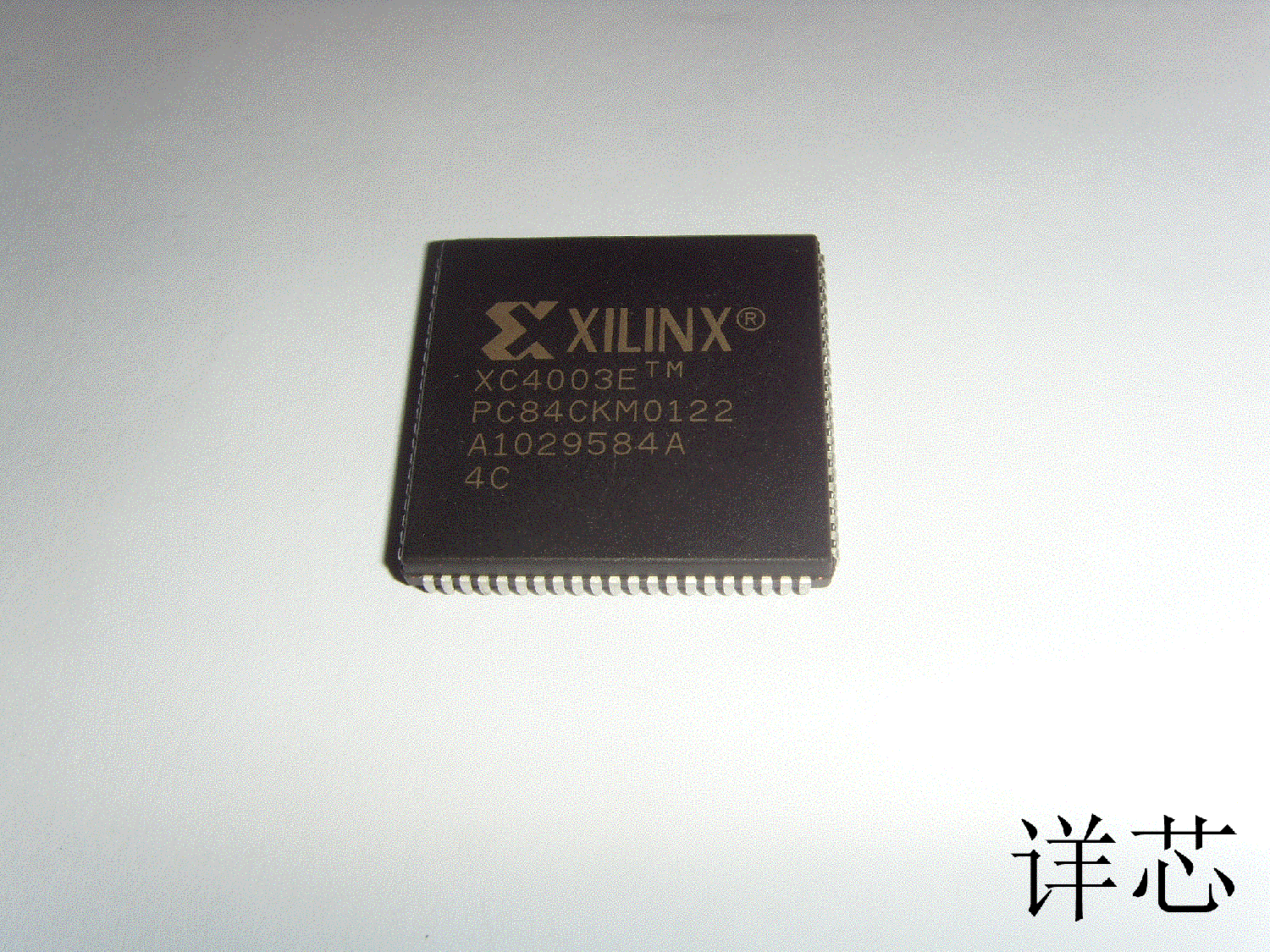 XC4003E-4PC84C全新原装 原厂渠道 咨询下单 保证质量