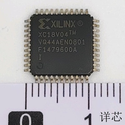 XC18V04VQ44I全新原装 原厂渠道 咨询下单 保证质量