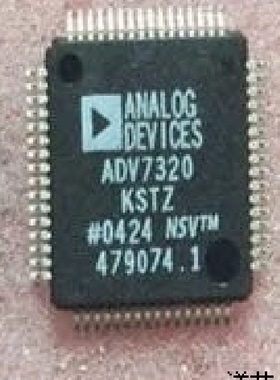 ADV7320KSTZ全新原装 原厂渠道 咨询下单 保证质量