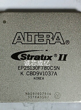 EP2S130F780C5N ALTERA全新原装, 咨询下单 原厂渠道