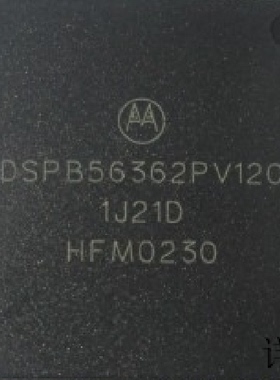 DSPB56362PV120全新原装 原厂渠道 咨询下单 保证质量