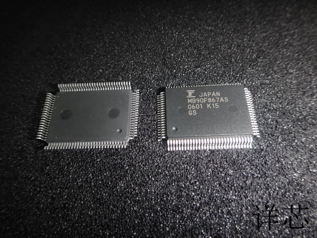 MB90F867A全新原装 原厂渠道 咨询下单 保证质量