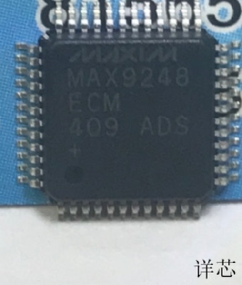 MAX9248ECM全新原装 原厂渠道 咨询下单 保证质量