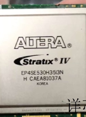 EP4SE530H35C2N EP4SE530H35C3N   EP4SE530H35C4N全新原装