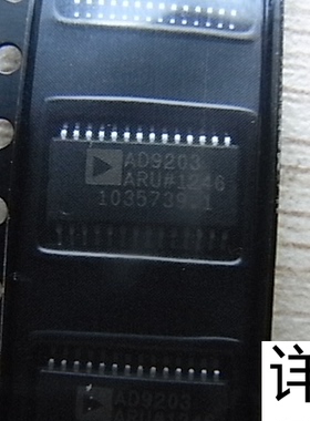 AD9203ARU  AD9203ARURL7