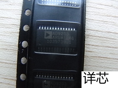 AD9203ARU  AD9203ARURL7