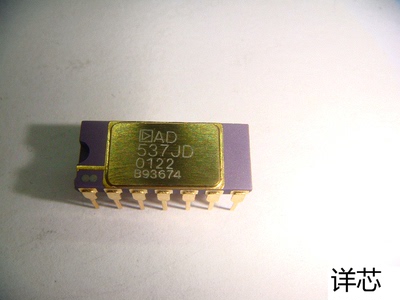 AD537JD全新原装 原厂渠道 咨询下单 保证质量