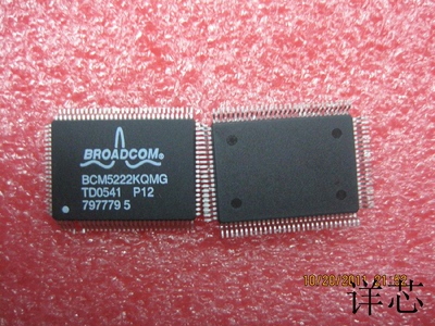 BCM5222KQMG全新原装 原厂渠道 咨询下单 保证质量