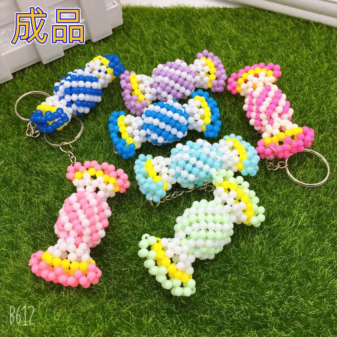 DIY手工串珠糖果挂件摆件成品 钥匙包包挂饰装饰 创意小礼品