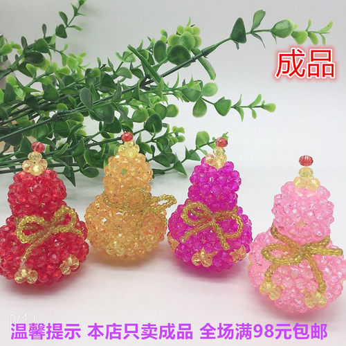 手工编织成品福禄摆件