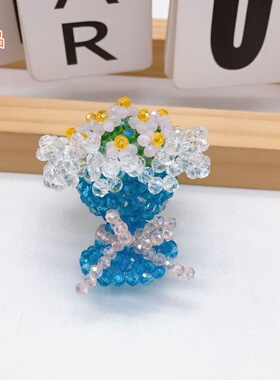diy手工串珠高亮水晶手捧花 花束成品 创意水晶编织饰品挂件
