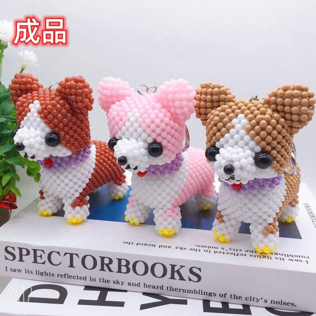 DIY手工串珠糖果珠卡通柯基成品 创意手工儿童礼物钥匙扣摆件饰品