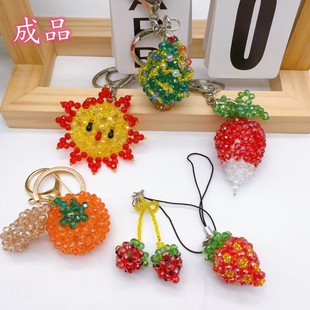 纯手工水晶编织钥匙扣包包挂饰景点夜市热卖 货源 diy水晶挂件 新款