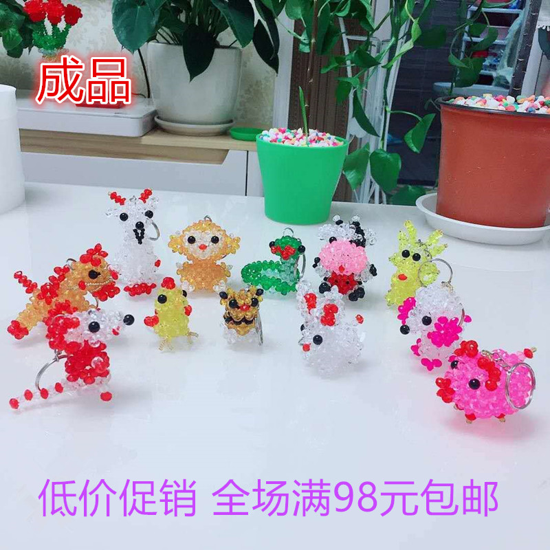 手工生肖真爱手工串珠
