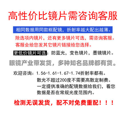 正品眼镜近视眼镜女眼镜框网红款复古韩版潮配有度数大脸显脸小眼