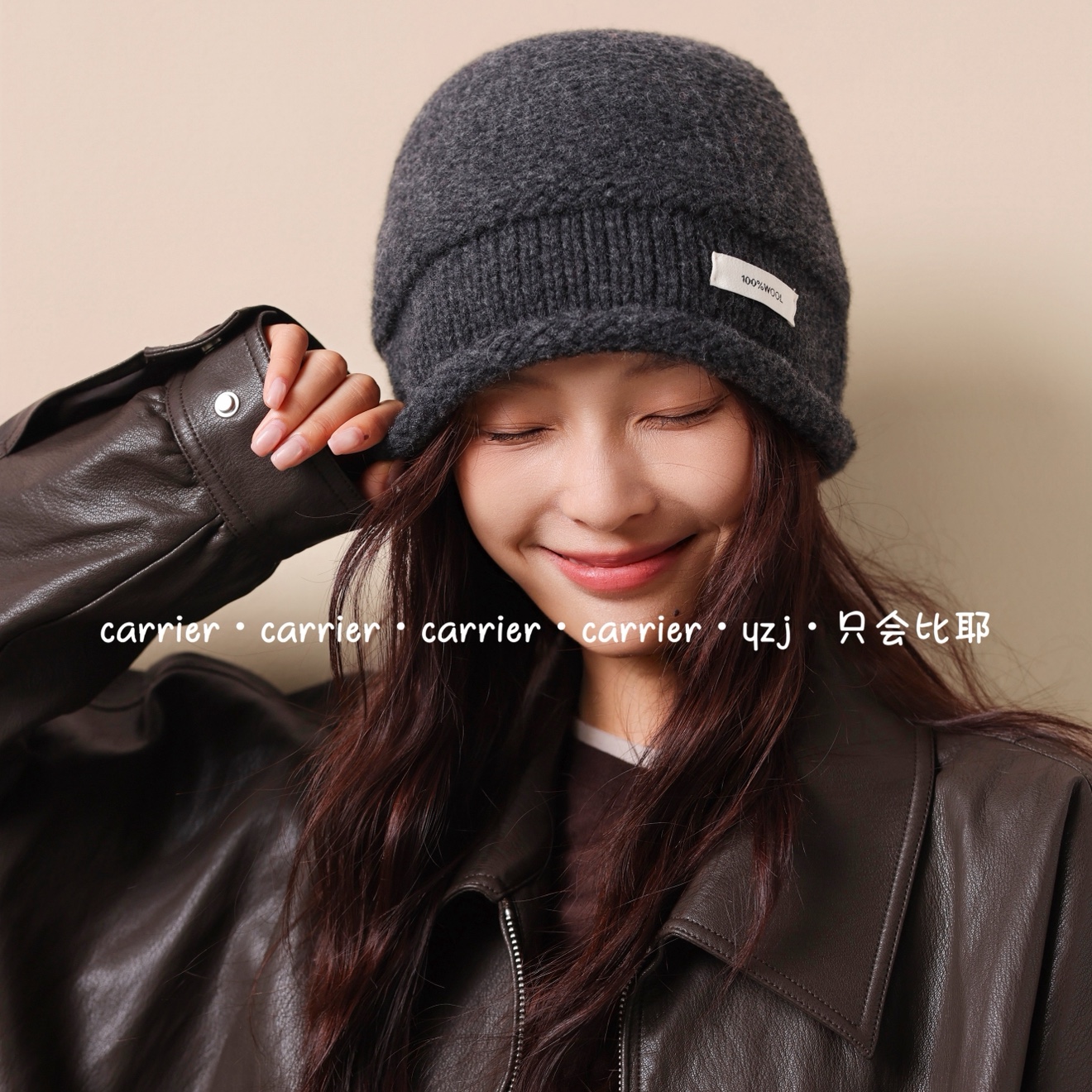 Carrier 韩系纯色卷边100%羊毛wool毛线帽女秋冬百搭送礼保暖帽子