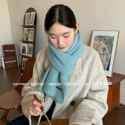 Carrier 韩国蒂芙尼蓝羊毛针织加大围巾简约保暖百搭情侣围脖送礼