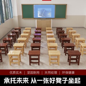 实木方凳原木凳子学校培训机构木凳工厂车间用凳餐饮餐凳家用凳子