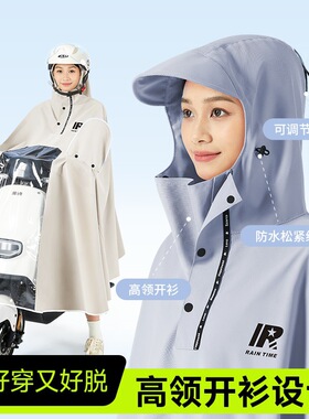 电动车雨衣专用长款全身防暴雨加厚加大单人女款穿脱方便电瓶雨披