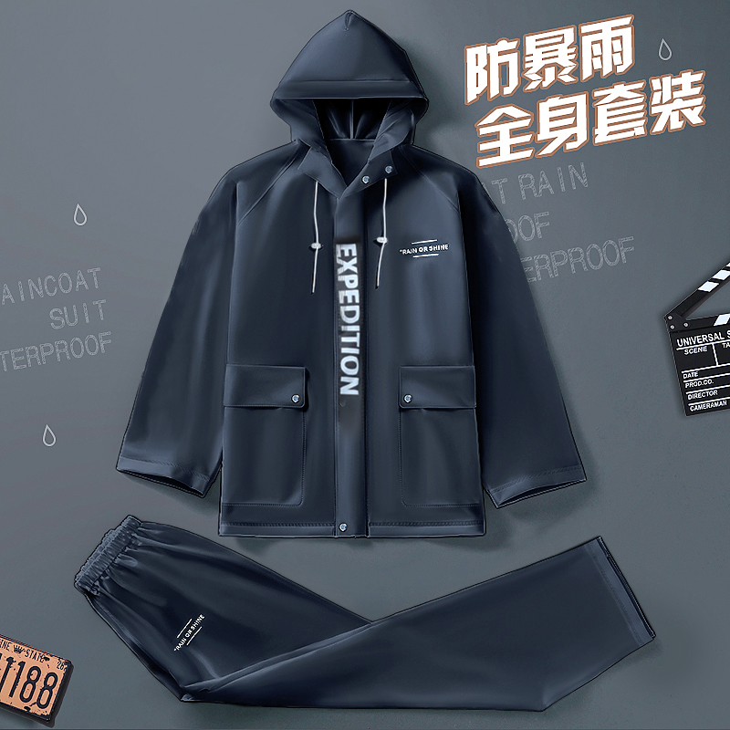分离式雨衣套装外穿pvc防水加厚