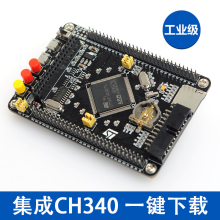 STM32开发板 STM32核心板 STM32F103ZET6最小系统板arm cortex-M3