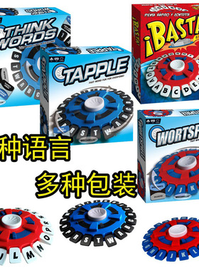 儿童tapple多人桌面游戏棋盘亲子互动益智玩具解压神器英文字母