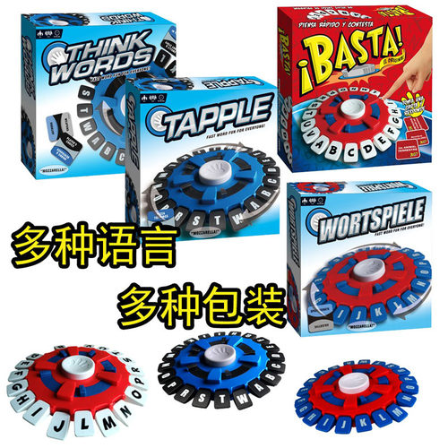 新款tapple桌游英文字母益智玩具