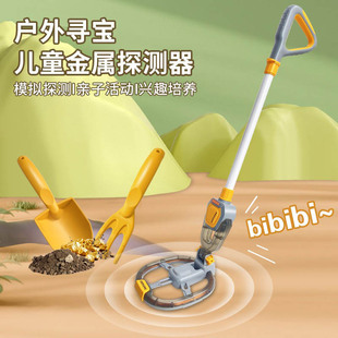 儿童科学实验金属探测仪器户外考古寻宝过家家动手益智玩具扫排雷